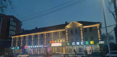 Harbin Dongqing Business Hotel Отели рядом с достопримечательностью «Harbin Railway Vocational and Technical College»