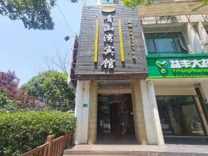 Shanghai Qingshanwan E-sports Hotel