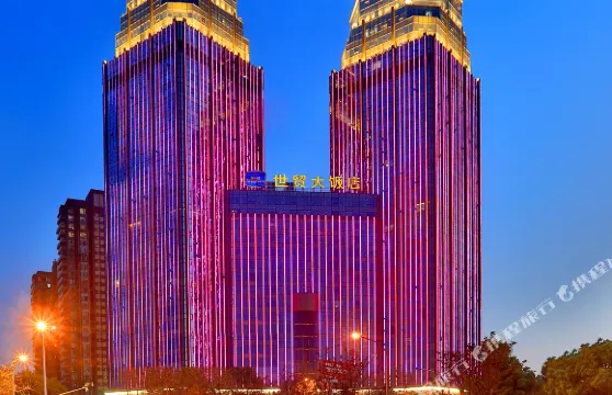 最佳西方金華世貿大飯店