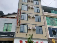 Lushan Menghupan Hotel Hotels in Yanshan