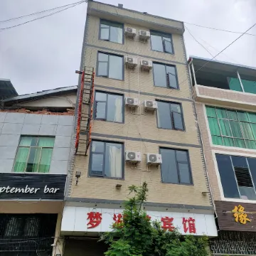 Lushan Menghupan Hotel