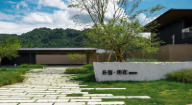PUSU AROON (Xin'anjiang Branch)