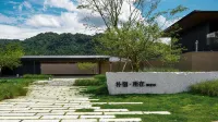 PUSU AROON (Xin'anjiang Branch)