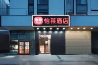 Elan Hotel (Nanjing Xianlin Center Subway Station) Hotels in Nanjing