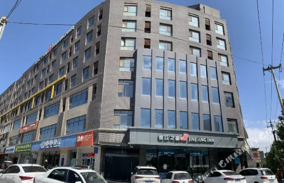 錦江之星（石家莊聯盟路店）