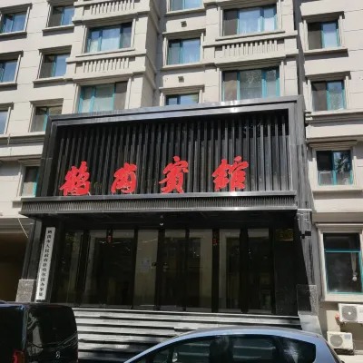 ハルビン鶴崗ホテル ハルビン市鉄嶺小学校周辺のホテル