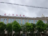 海凡星連鎖酒店(天門兆瑞店) 天門酒店