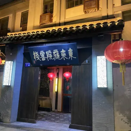 Donglai Courtyard Inn