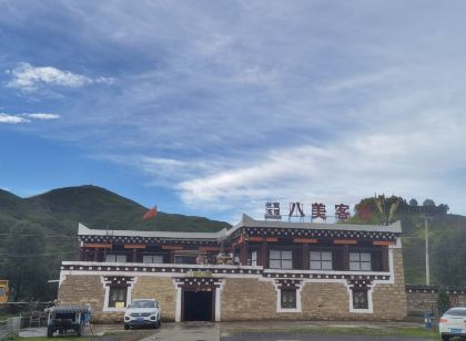 道孚八美中国式旅館