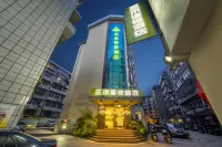 三木連鎖酒店（萍鄉萬龍灣旗艦店） 鄰近萍鄉學院繼續教育學院的酒店