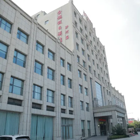 Shahe Jinsui Holiday Hotel