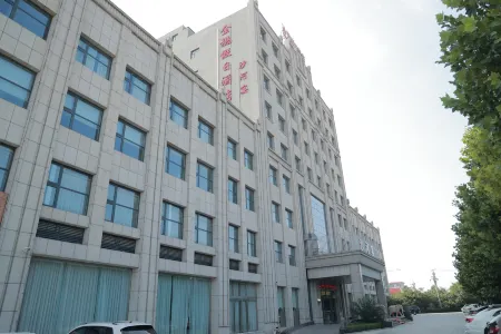 Shahe Jinsui Holiday Hotel