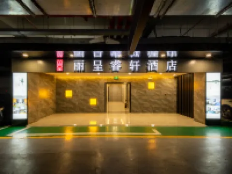 Rezen Select Anqing Hotels in Anqing