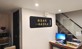 Island diary first-line Sea View B & B (Danzhou Haihua Island store)