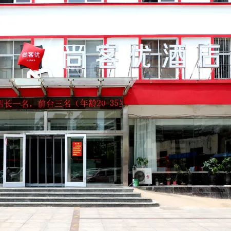 Shankee Hotel (Tancheng Sifang Furniture Plaza)