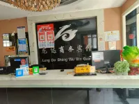 Qian'an Longda Fashion Hotel Hotels in Qian'an