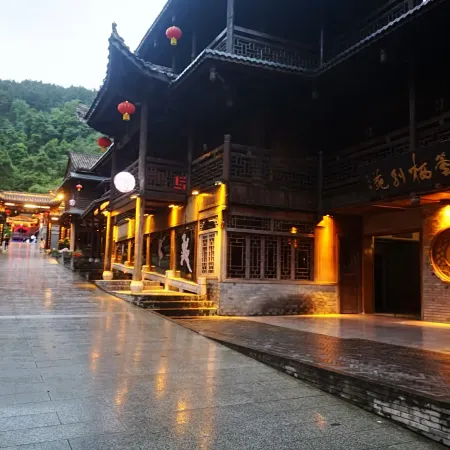 Yunxi Yard Hotel