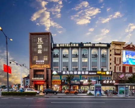 H Hotel (Hai'an High Speed Railway Station) Hotels in Hai'an