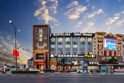H Hotel (Hai'an High Speed Railway Station) Hotel in zona Libao Station