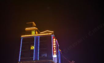Shengya Jingyuan Hotel