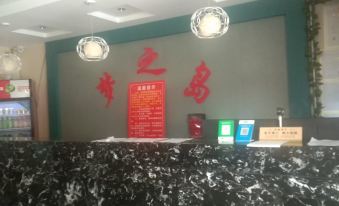 Yuping Mengzhidao Hotel