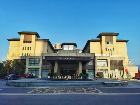 Azalea Hotel Отели в г. Санцжи