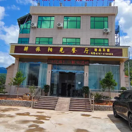 Sunshine Guest House
