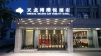 PUREJOY HOTEL Hotels in Beihai City Centre