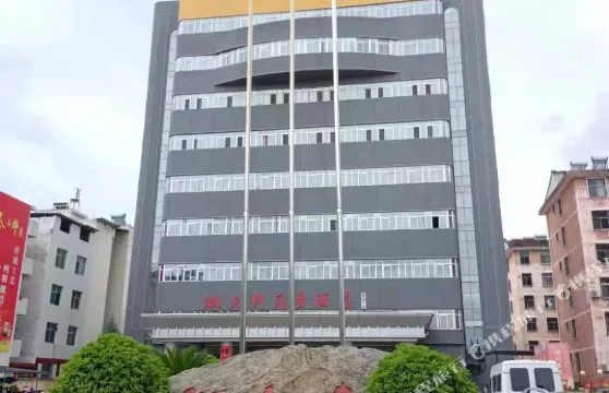 洋縣湖光軒商務酒店