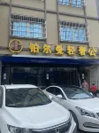 Raoping Pu'erman Light Luxury Apartment Hotels in Raoping