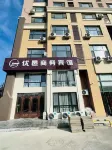 Changchun Youxu Business Hotel