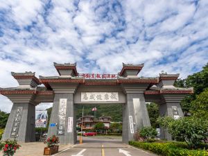 Daoyuan Shengcheng Hot Spring Internationnal Hotel