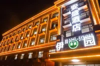AnSheng Hotel (Huanghua Zoje store)