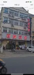 Baidu Hotel Wuhu