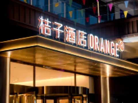 Mehood Yizhi Hotel (Xichang Qionghai 17 Degrees Haiyueli Branch)