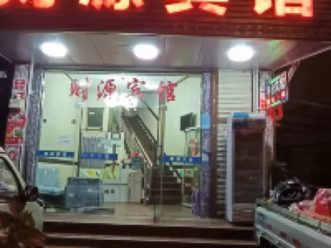 Laifeng Caiyuan Hotel Hotels in Laifeng