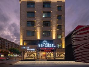 City Optimum Hotel (Jinjiang Airport Sunshine Times Square Store)