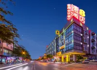 Super 8 Hotel Hotels near Wangwang Daily-Use Zahuo Grain & Oils Shop