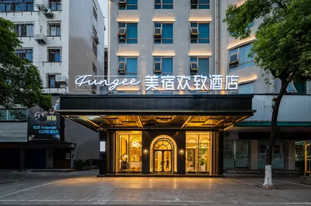 Boutique Stay FUNGEE Hotel (Nanhuadaxue Fuyi Shigu Shuyuan) Отели рядом с достопримечательностью «Hunan Technical College of Railway High-speed»