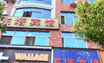 Linwu Dongta Hotel