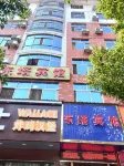 Linwu Dongta Hotel