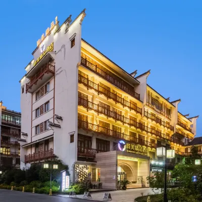 無錫棧美精品飯店（海岸城江南大學店） 金匮公园附近的飯店