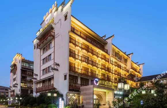 棧美精品酒店（無錫海岸城江南大學店）