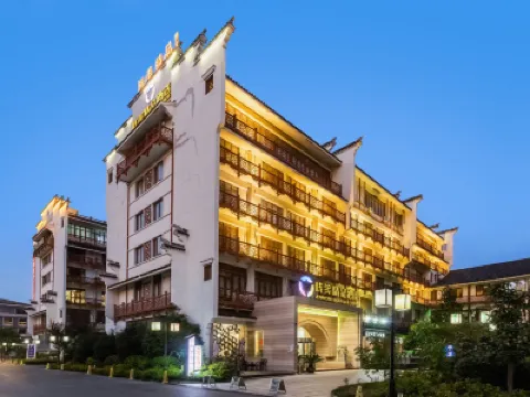 無錫棧美精品酒店（海岸城江南大學店） 鄰近金匮公园的酒店