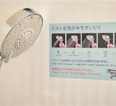 Hotel Gracery Sapporo