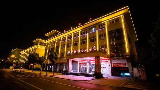 Huangchao Holiday Hotel