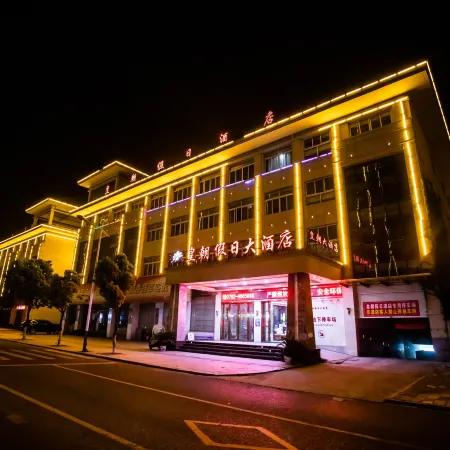 Huangchao Holiday Hotel