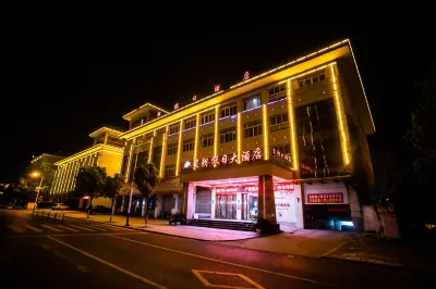 Huangchao Holiday Hotel Hotels near People's Park Recreational Ground (Southeast Gate)