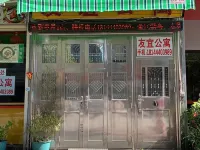 Raoping Friendship Apartment Hotels in Raoping