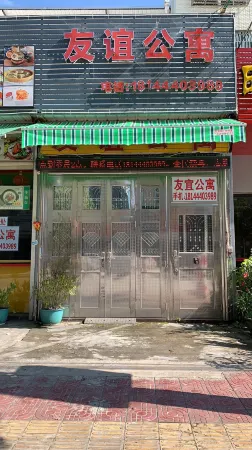 Raoping Friendship Apartment